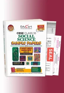 educart sample paper class 10- 2025 examinations